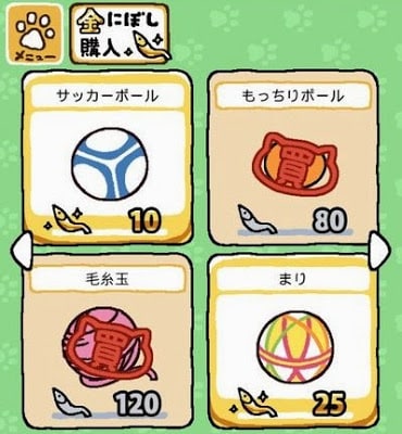 Neko Atsume Kitty Collector rare cats